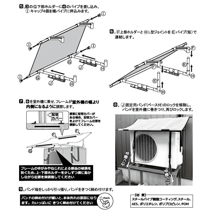 DAIM 室外機カバー 日よけ エアコン 遮熱 節電 固定用バンド付 3セット