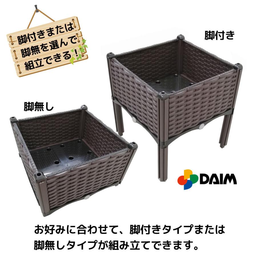 daim 脚付きガーデンボックス 土容量 20L ガーデニング プランター 菜園 園芸 花壇  囲い 脚付き 第一ビニール | DAIM | 02