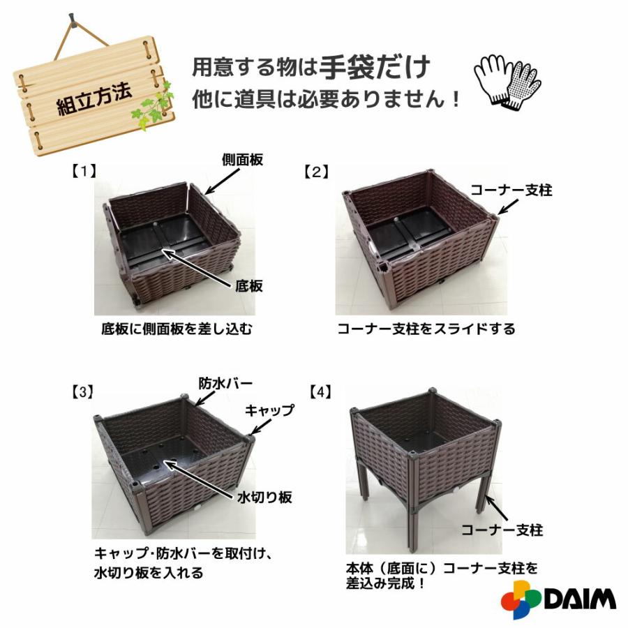 DAIM 脚付きガーデンボックス 土容量 20L ガーデニング プランター