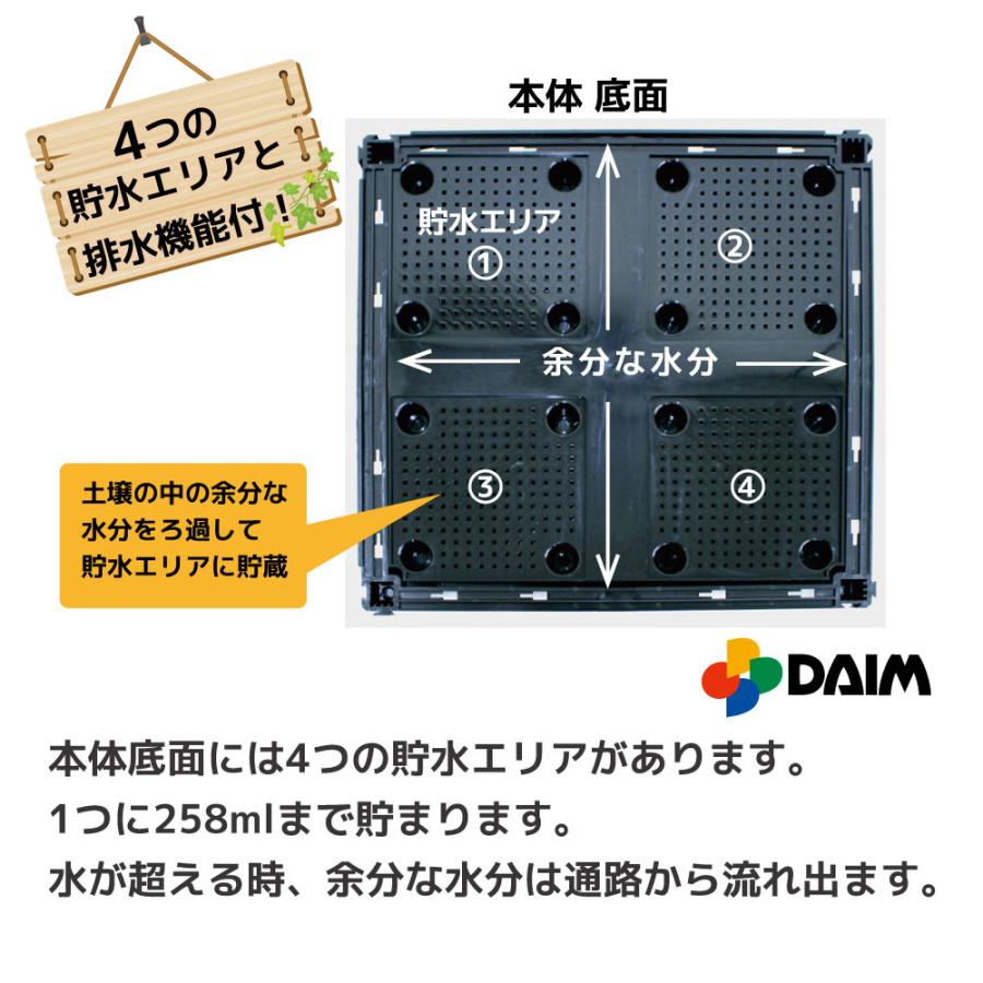 daim 脚付きガーデンボックス 土容量 20L ガーデニング プランター 菜園 園芸 花壇  囲い 脚付き 第一ビニール | DAIM | 05