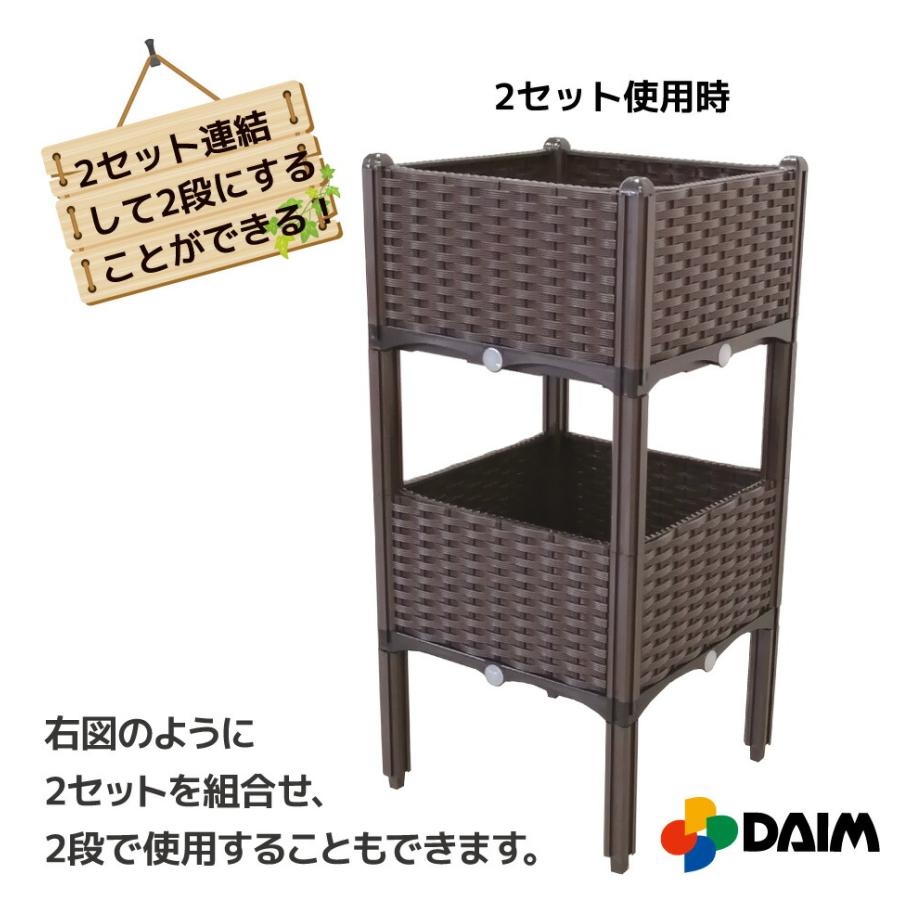 DAIM 脚付きガーデンボックス 土容量 20L ガーデニング プランター