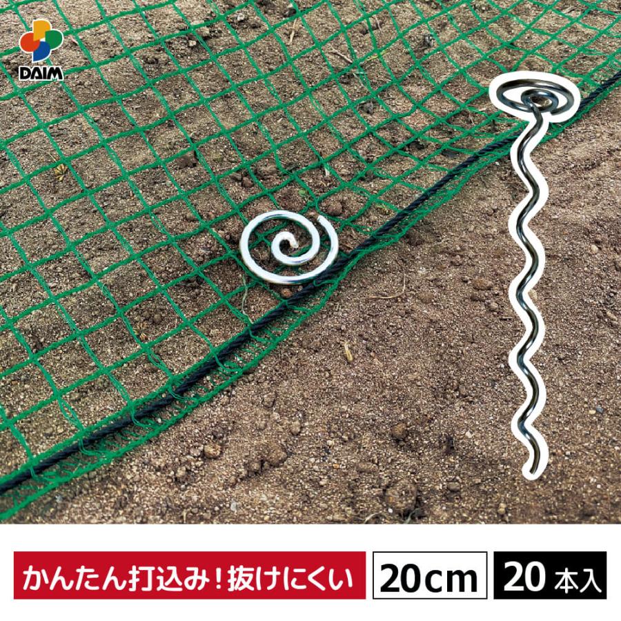 【引取限定】ビニールハウス用 螺旋杭 アンカー 60cm 13mm (50本) 50本セット特価) 日本製 ラセン杭 大 φ13×600mm 赤錆止め塗装 らせん杭