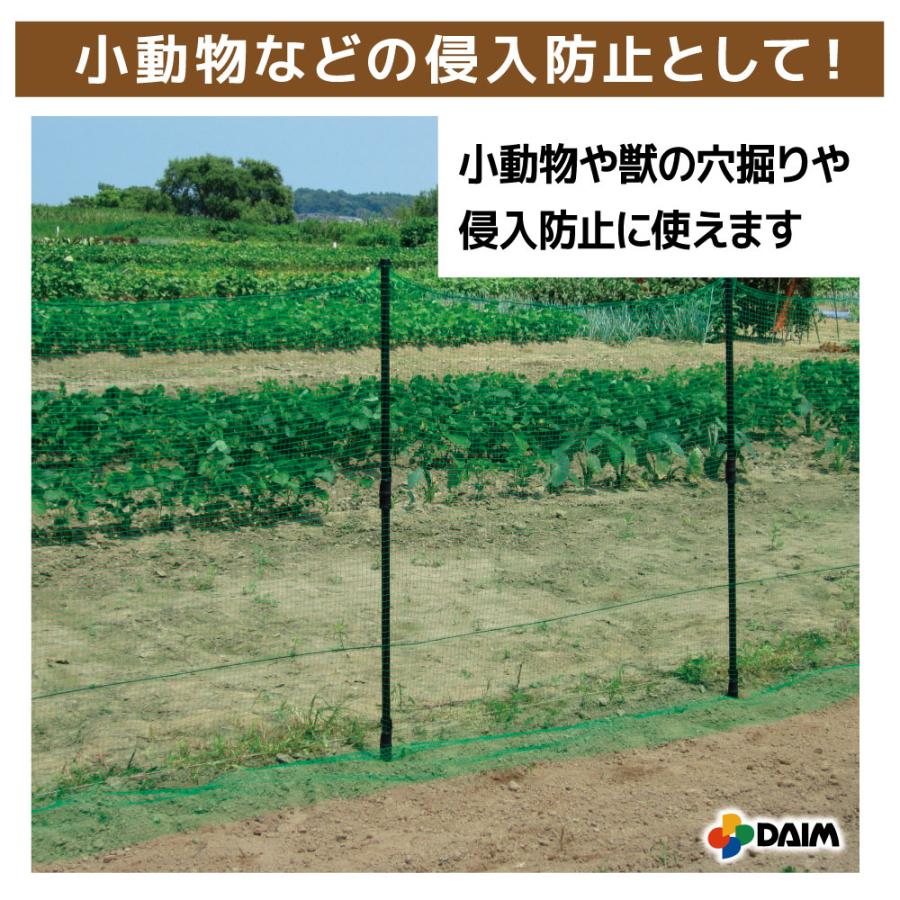 DAIM ネットアンカー杭 20cm 20本入 家庭菜園 園芸 動物忌避 用品 猫