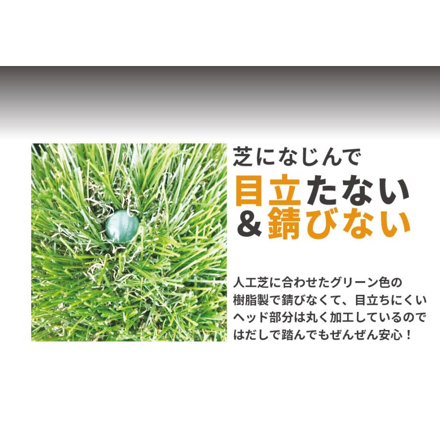 DAIM 人工芝押さえ ポリカピン 15cm 10本入 人工芝 ピン 杭 釘 押さえ