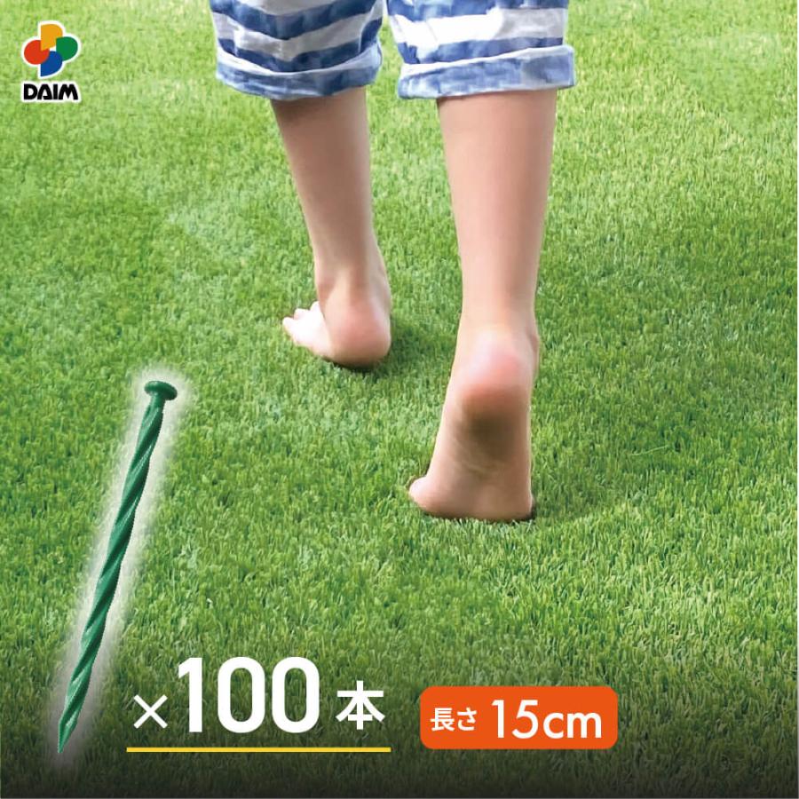 DAIM 人工芝押さえ ポリカピン 15cm 100本入 人工芝 ピン 杭 釘 押さえ