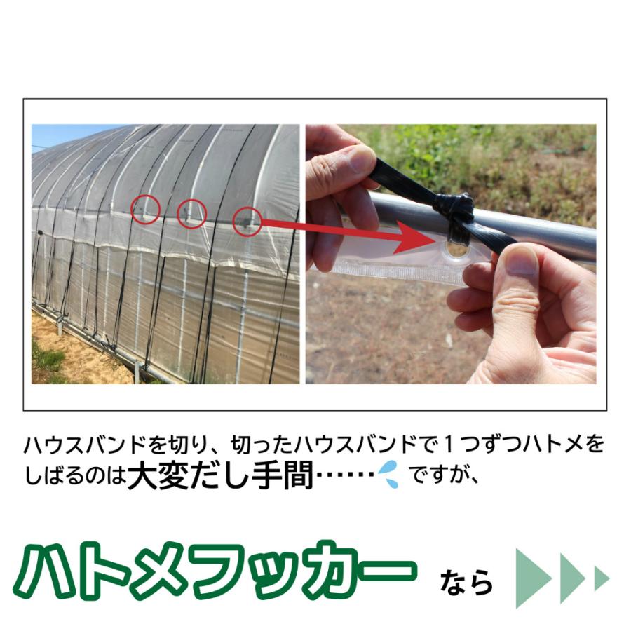 Daim ハトメフッカー 10個入 外径19 mm用 ハトメ 園芸 農業 フック ビニールハウス ハウスビニール ビニール 遮光ネット 防風ネット 園芸支柱 19mm mm メーカー直販 Daim Yahoo 店 通販 Yahoo ショッピング
