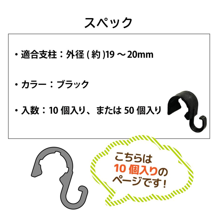 Daim ハトメフッカー 10個入 外径19 mm用 ハトメ 園芸 農業 フック ビニールハウス ハウスビニール ビニール 遮光ネット 防風ネット 園芸支柱 19mm mm メーカー直販 Daim Yahoo 店 通販 Yahoo ショッピング