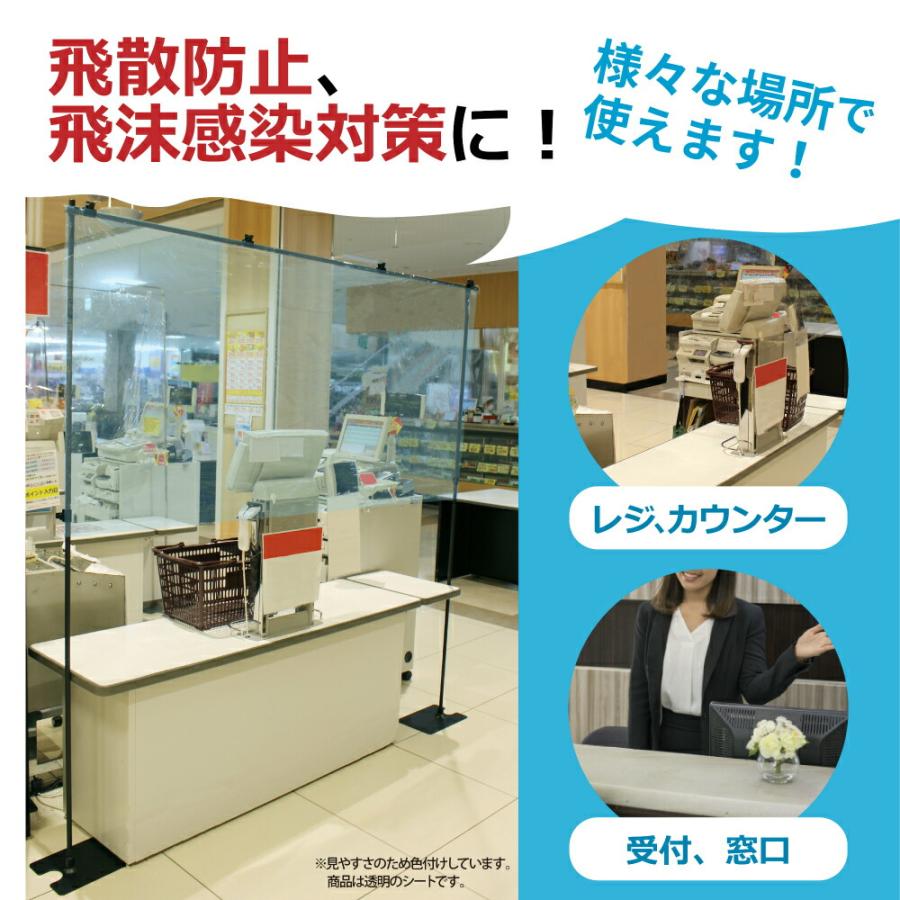 DAIM 飛沫ガードセット 飛沫防止 対策 スタンド 飛散防止 感染対策