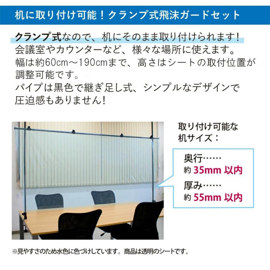DAIM 飛沫ガードシート シート ビニール フィルム 飛沫防止 対策 飛散