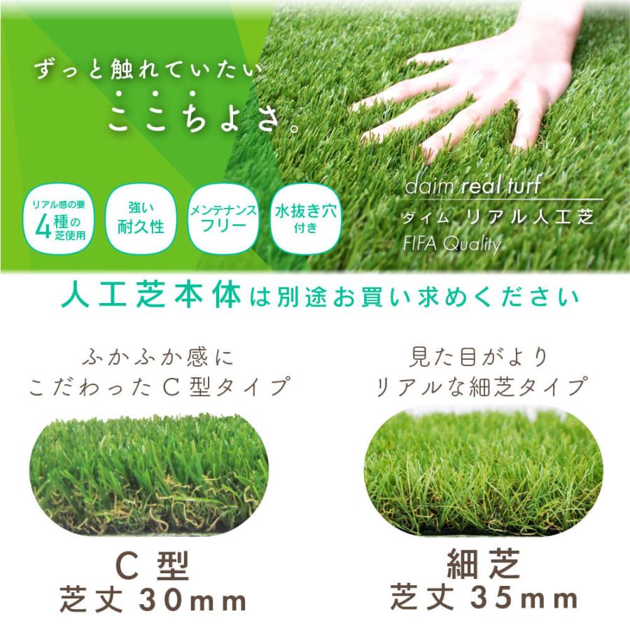 DAIM 人工芝 下敷き 水はけマット エアスルーパネル 50cm 50cm 40枚入