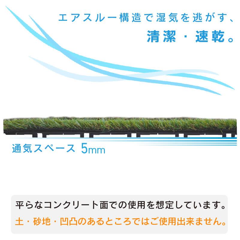 daim 人工芝 下敷き 50cm×50cm 40枚入り (10平方m) DAIM daim 人工芝 下敷き 水はけマット エアスルーパネル 50cm