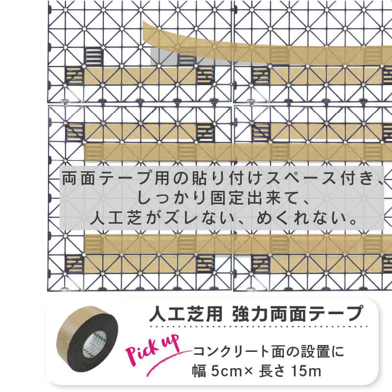 daim 人工芝 下敷き 50cm×50cm 40枚入り (10平方m) DAIM daim 人工芝 下敷き 水はけマット エアスルーパネル 50cm