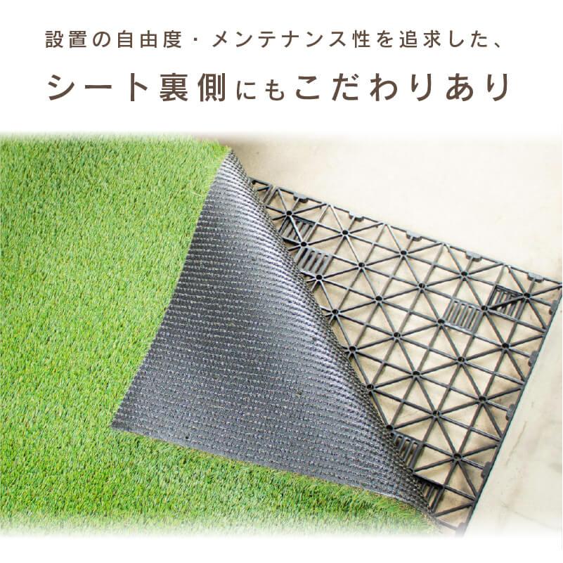 人工芝 エアスルーパネル　50cm×50cm 20枚入り (おまけ8枚）計28枚 人工芝 エアスルーパネル 50cm×50cm 20枚入り (おまけ8枚）計28枚