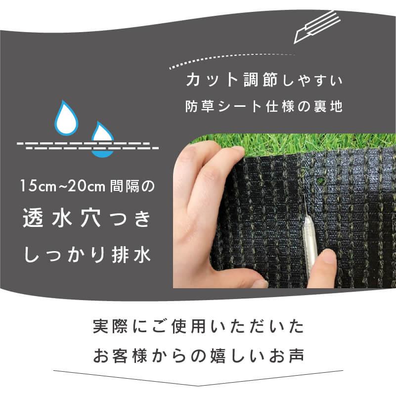 DAIM 人工芝+水はけマット セット 細芝 5平方m相当 リアル人工芝