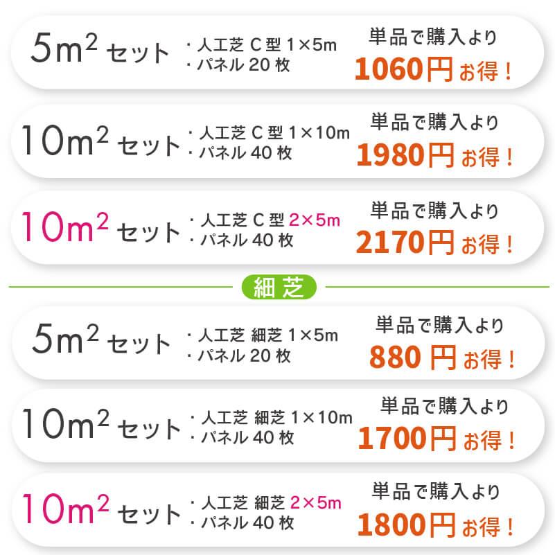 人工芝 エアスルーパネル　50cm×50cm 20枚入り (おまけ8枚）計28枚 Amazon | 人工芝用下敷きパネル 50cm×50cm 人工芝 人工 芝生