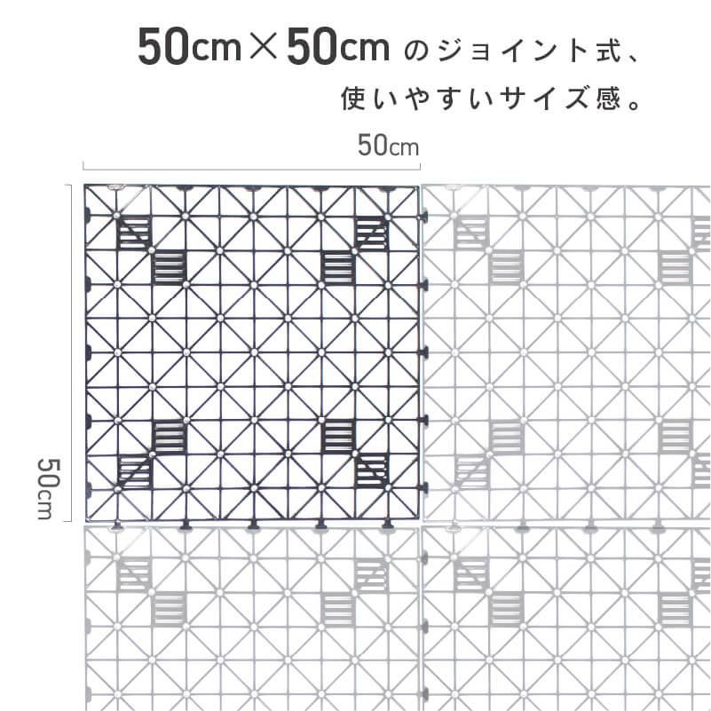 DAIM 人工芝 下敷き 水はけマット エアスルーパネル 50cm 50cm 20枚入