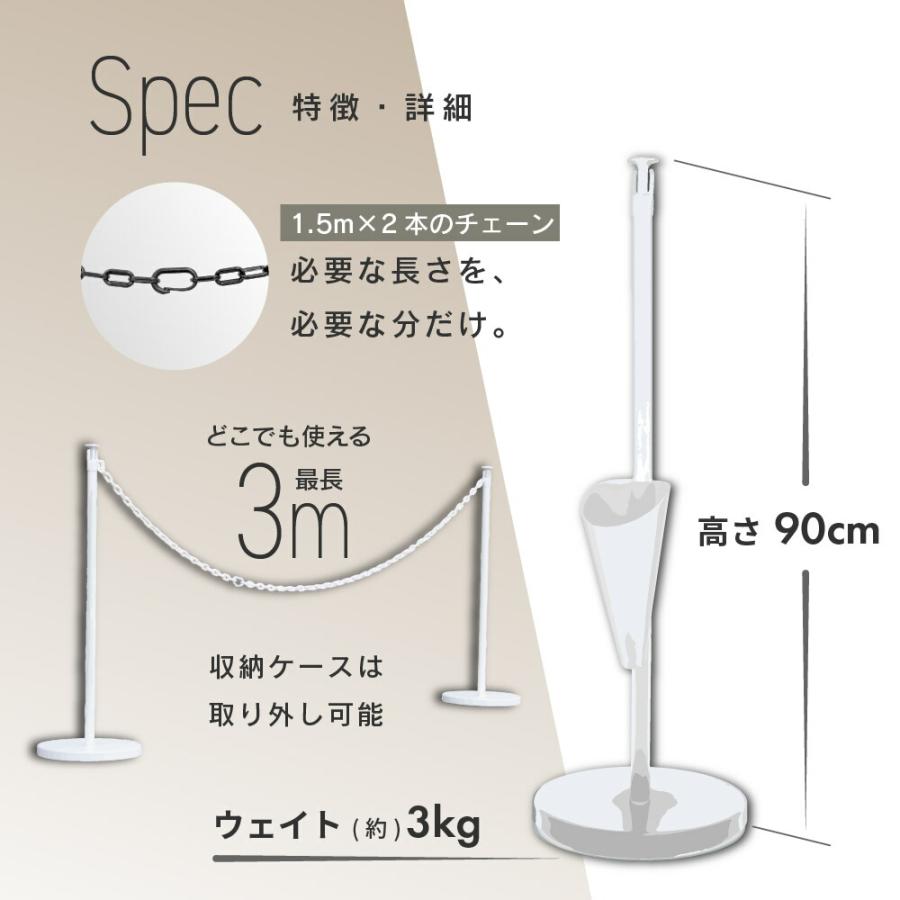 駐車場 ポール チェーンスタンド 高さ90cm 3m 1セット おしゃれ 倒れない 駐車禁止 仕切り ゲートスタンド daim 第一ビニール | DAIM | 12