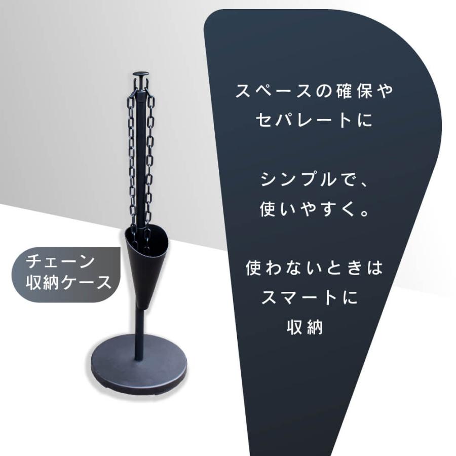 駐車場 ポール チェーンスタンド 高さ90cm 3m 1セット おしゃれ 倒れない 駐車禁止 仕切り ゲートスタンド daim 第一ビニール | DAIM | 06
