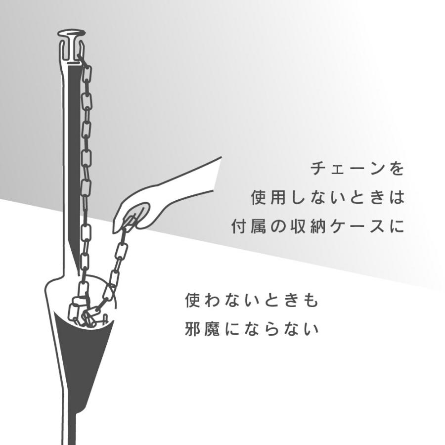 駐車場 ポール チェーンスタンド 高さ90cm 3m 1セット おしゃれ 倒れない 駐車禁止 仕切り ゲートスタンド daim 第一ビニール | DAIM | 07