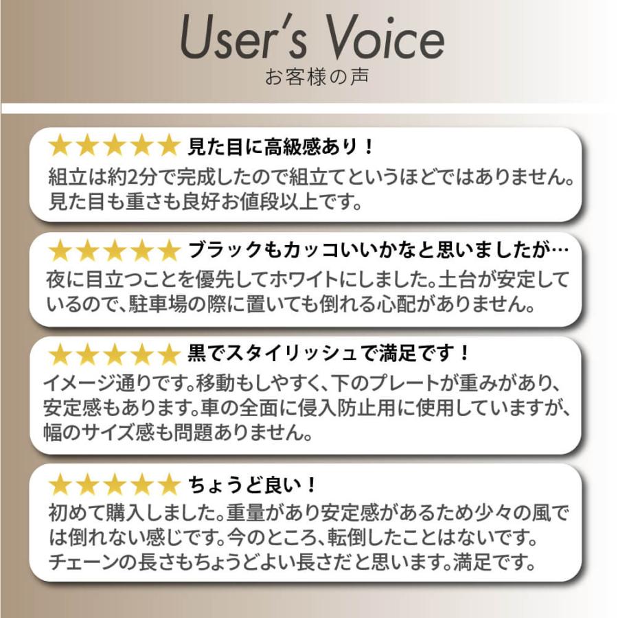 DAIM ゲートスタンド 3mセット 2個 高さ90cm チェーンスタンド 第一