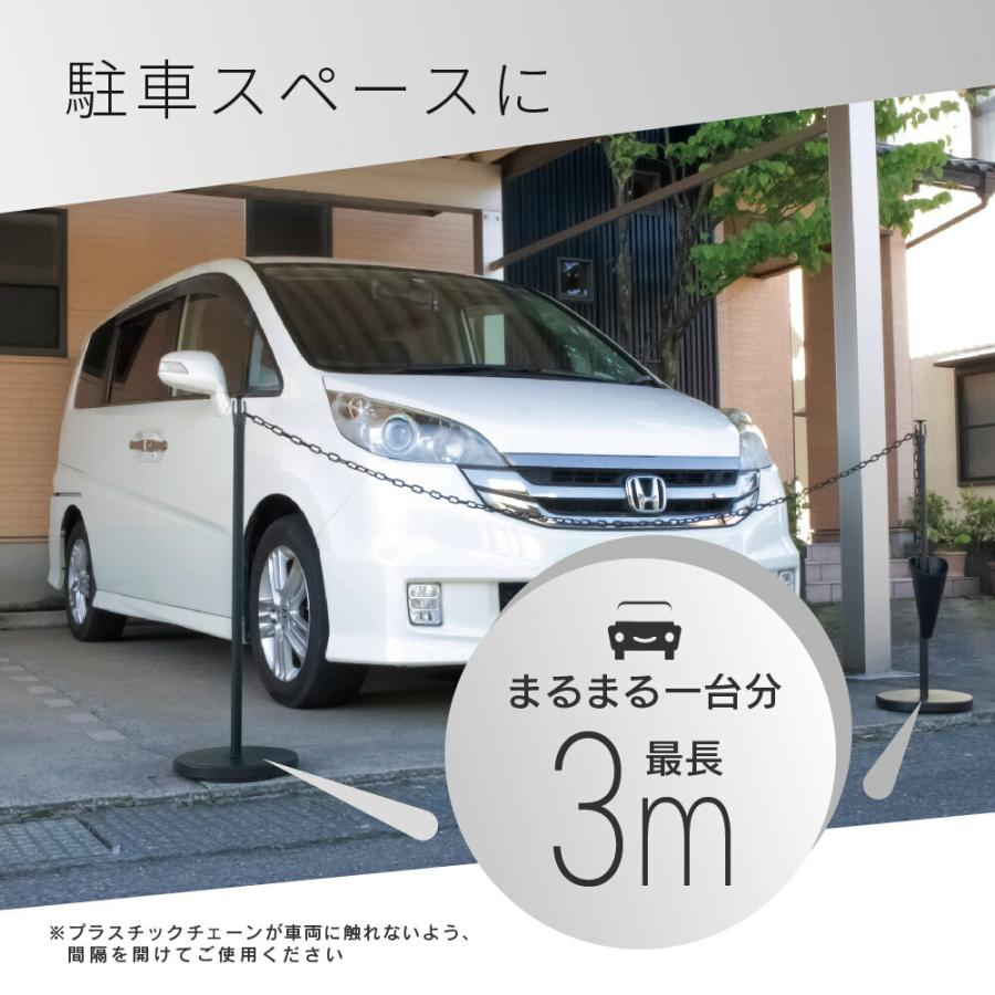 DAIM 駐車場 ポール チェーンスタンド 高さ90cm 3m 2セット おしゃれ