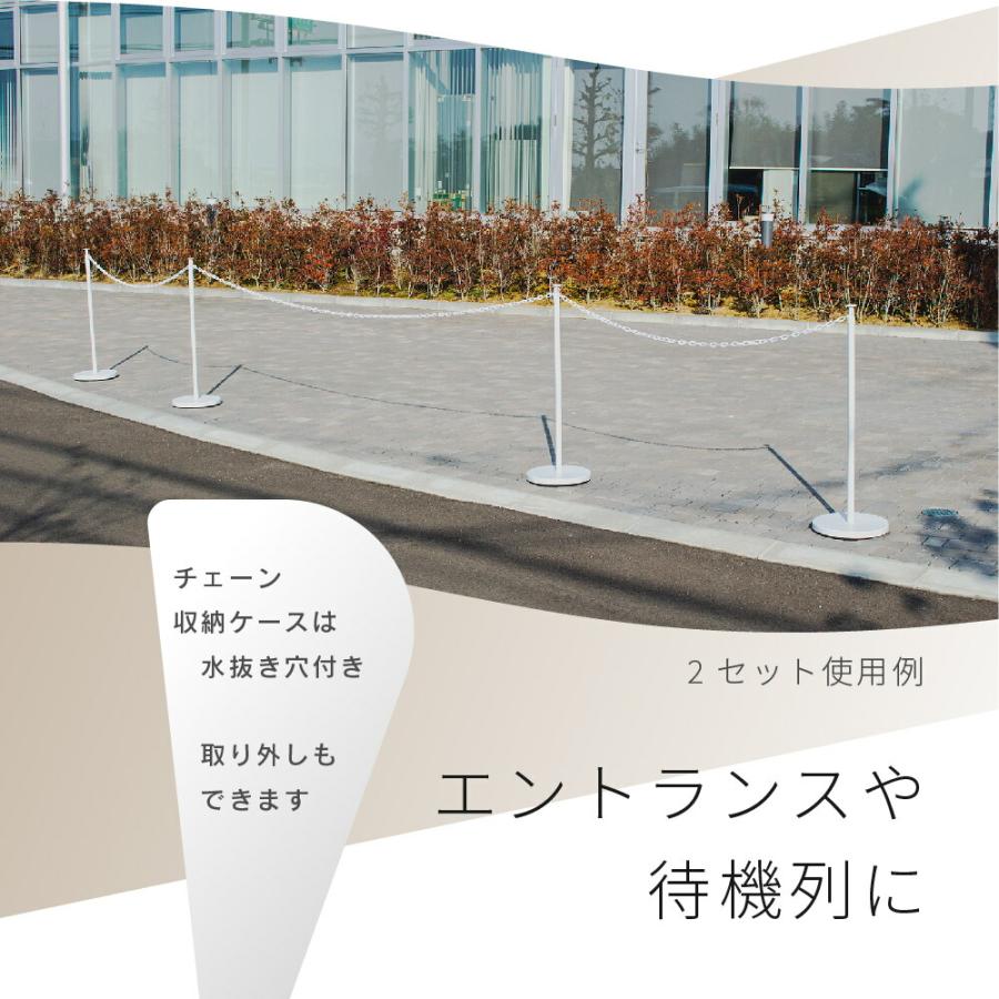 DAIM 駐車場 ポール チェーンスタンド 高さ90cm 3m 2セット おしゃれ