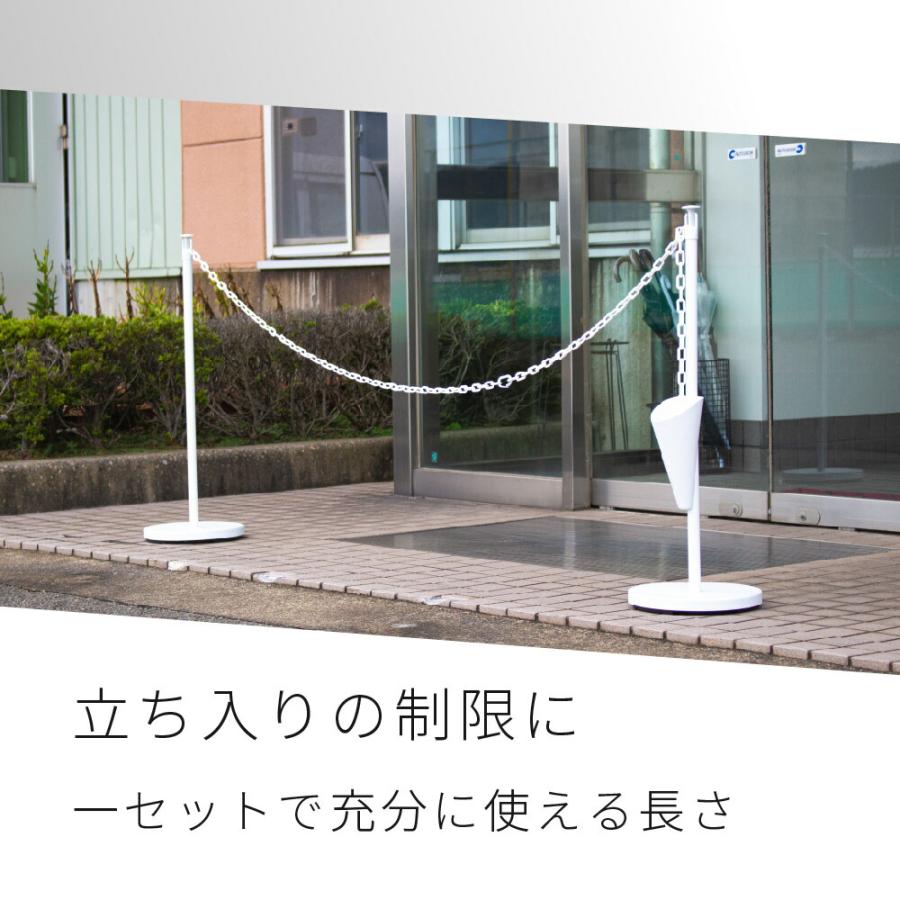 DAIM 駐車場 ポール チェーンスタンド 高さ90cm 3m 2セット おしゃれ