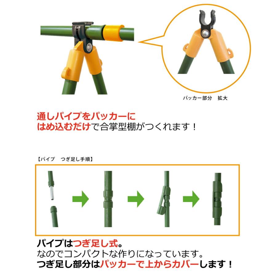 DAIM 空中栽培 棚支柱 つる棚 8セット 高さ140cm 長さ180cm 間口 90cm