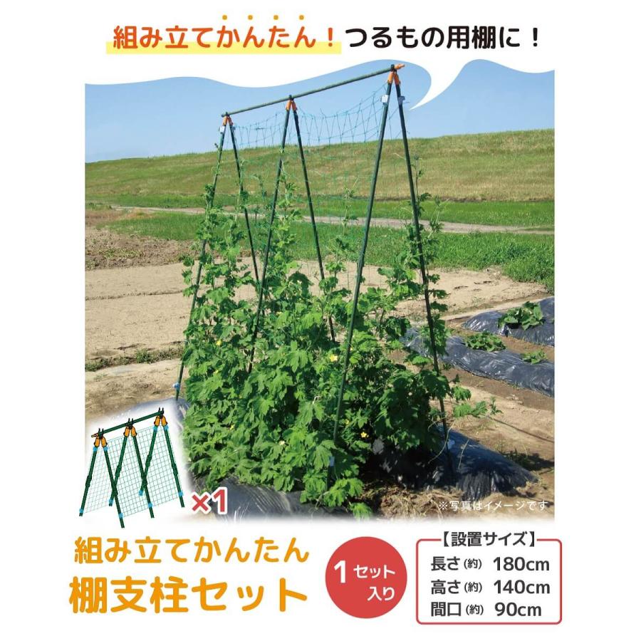 DAIM 組み立てかんたん棚支柱セット 1セット入 設置サイズ 高さ 140cm