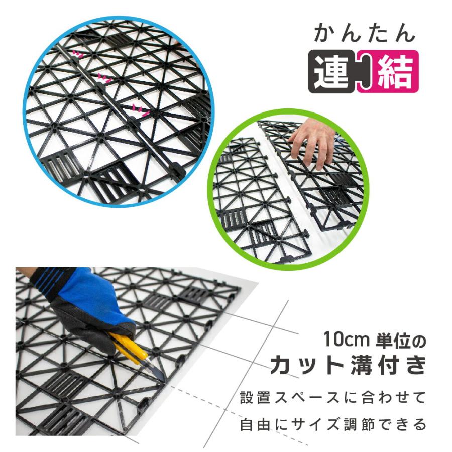 DAIM 人工芝 下敷き 水はけマット 50cm角 1枚 排水 エアスルーパネル
