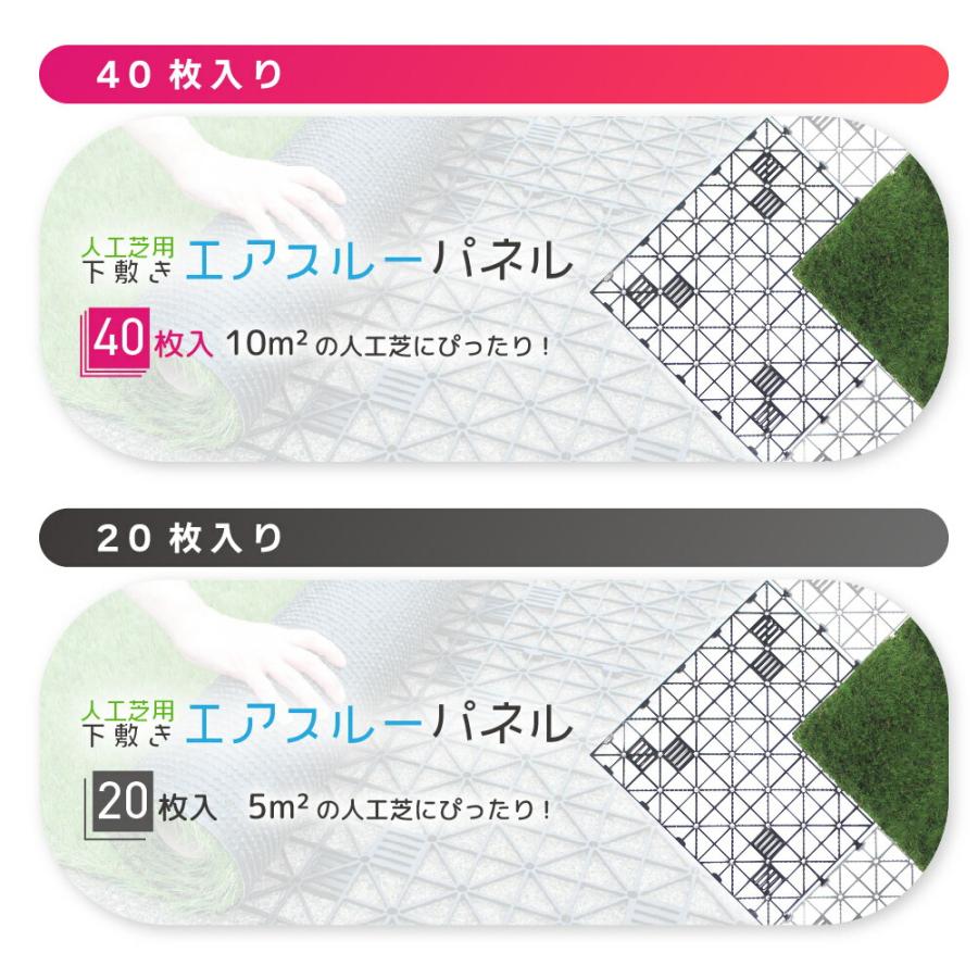 DAIM 人工芝 下敷き 水はけマット 50cm角 1枚 排水 エアスルーパネル