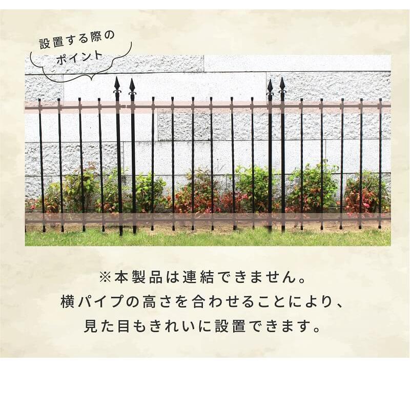 DAIM ガーデン フェンス 幅90cm 高さ120cm ブラック フェンス バラ