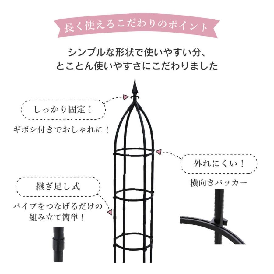 DAIM 組み立てかんたんスマートオベリスク 直径20cm 高さ120cm diy