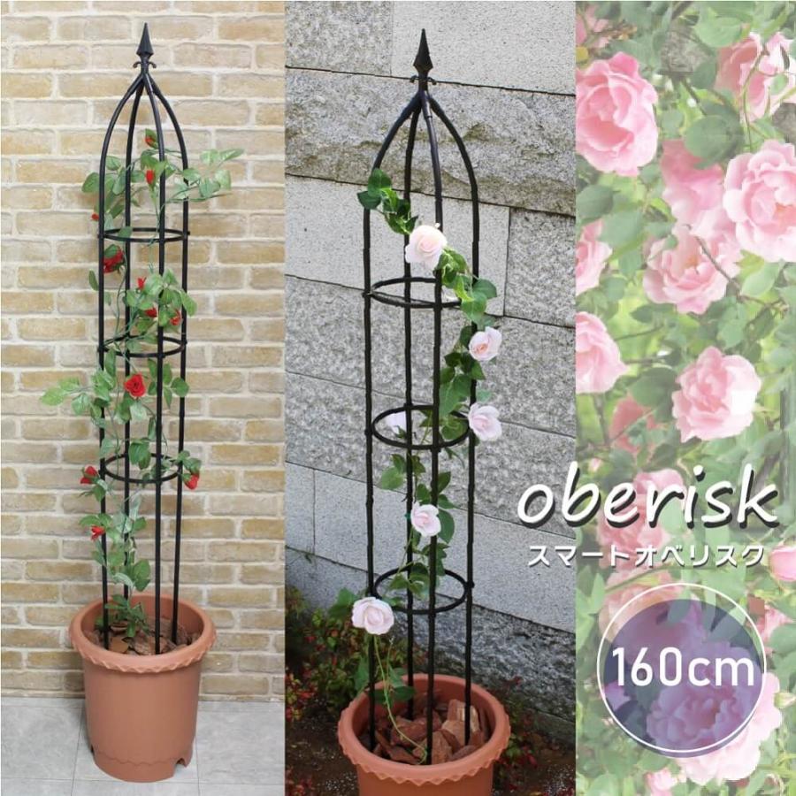 DAIM daim 組み立てかんたんスマートオベリスク 直径20cm 高さ160cm