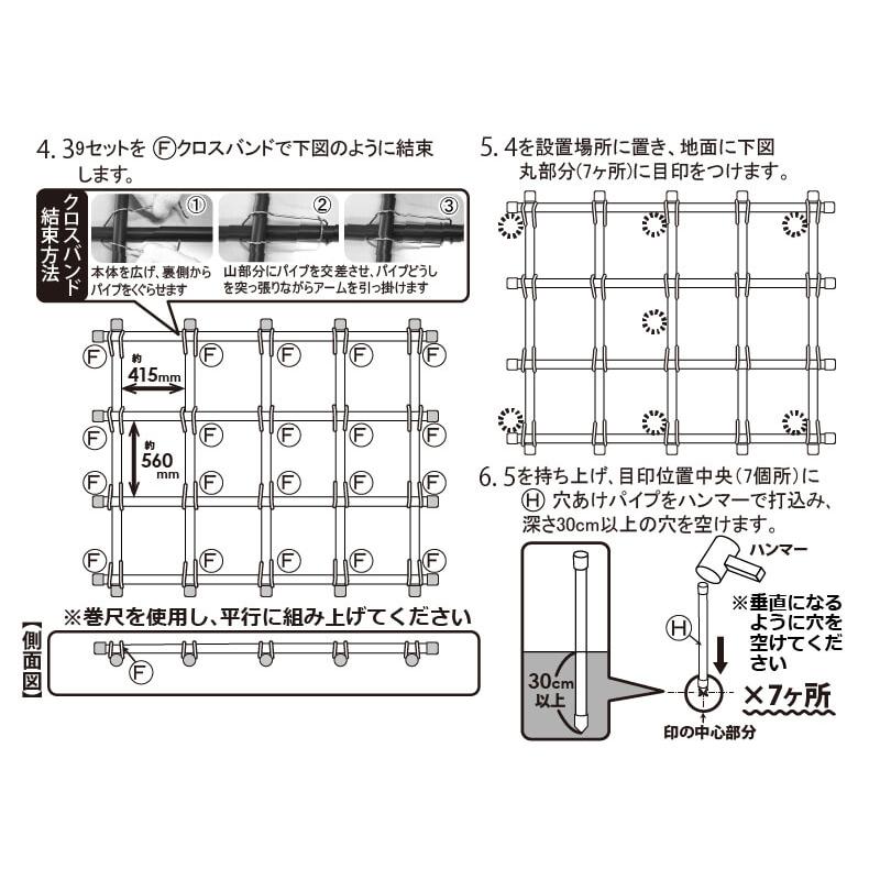 DAIM daim くだもの棚セット KT-L 180 パーゴラ ガーデンアーチ 藤棚