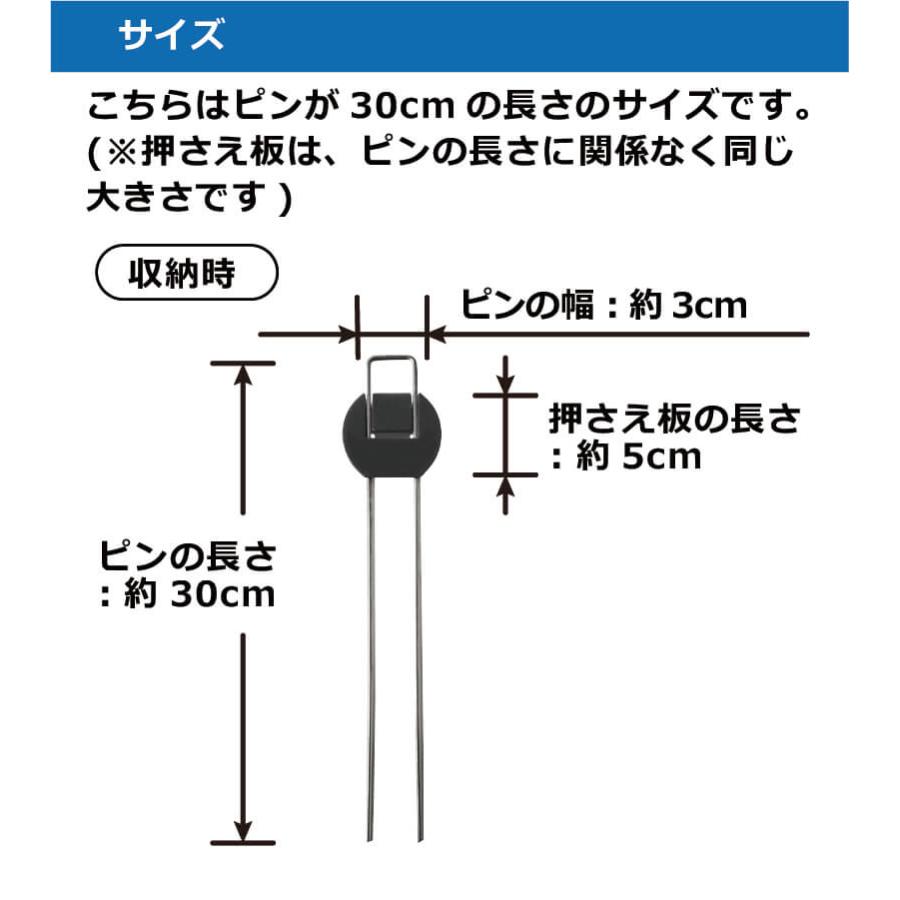 DAIM らくらくシート押さえピン フラットタイプ 長さ30cm 300本入 防草