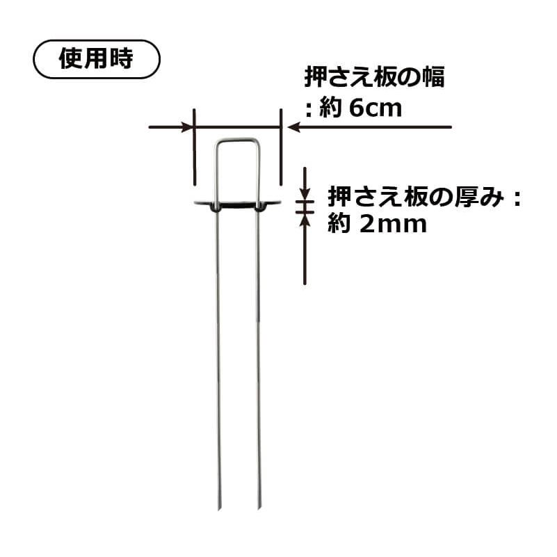 daim らくらくシート押さえピン フラットタイプ 長さ30cm 300本入 防草シート ピン 園芸 防草 雑草対策 釘押さえ おさえ ガーデニング 家庭菜園 用品｜daim-factory｜09