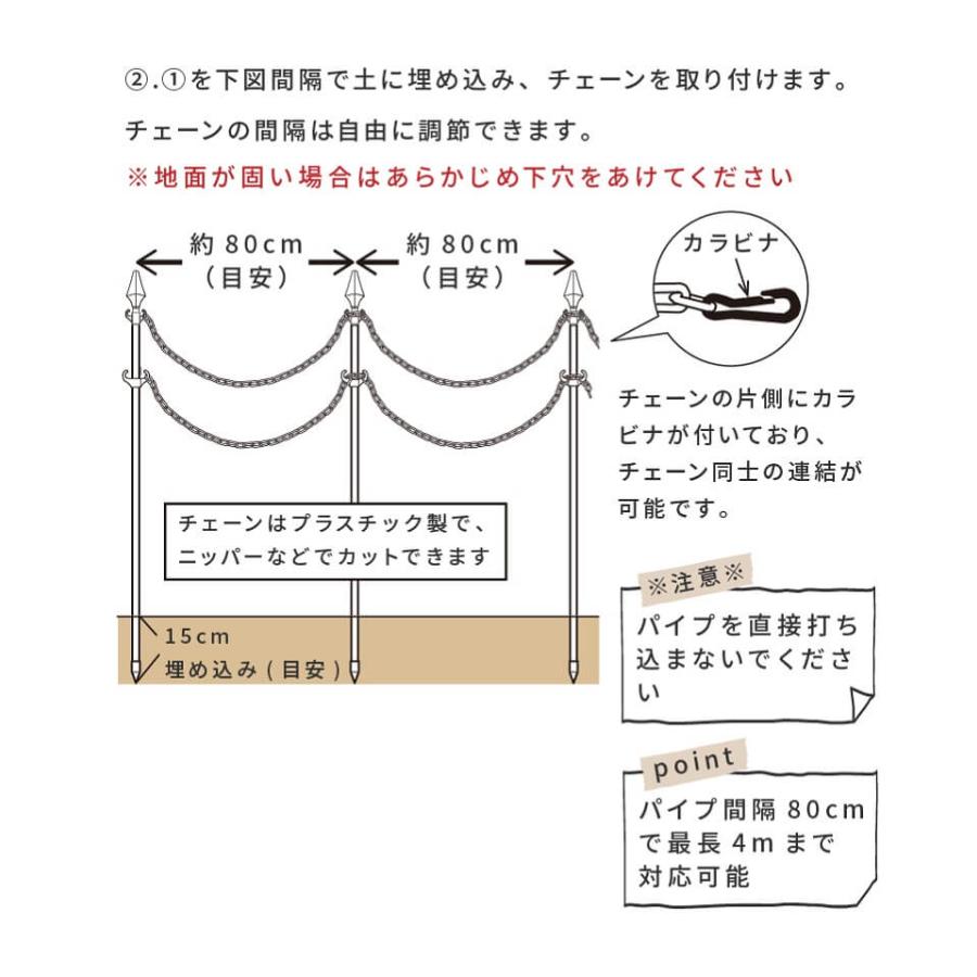 DAIM daim ガーデン チェーンポール 高さ115cm チェーン長さ5m 2