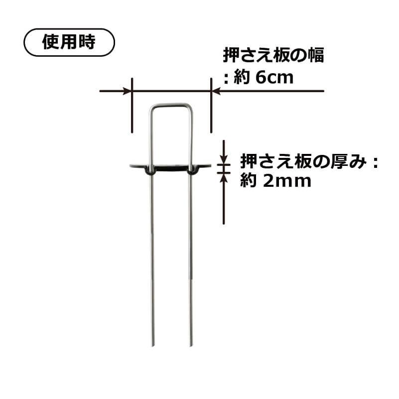 daim らくらくシート押さえピン フラットタイプ 長さ20cm 100本入 防草シート ピン 第一ビニール 園芸 防草 雑草対策 釘押さえ おさえ ガーデニング 家庭菜園 | DAIM | 08