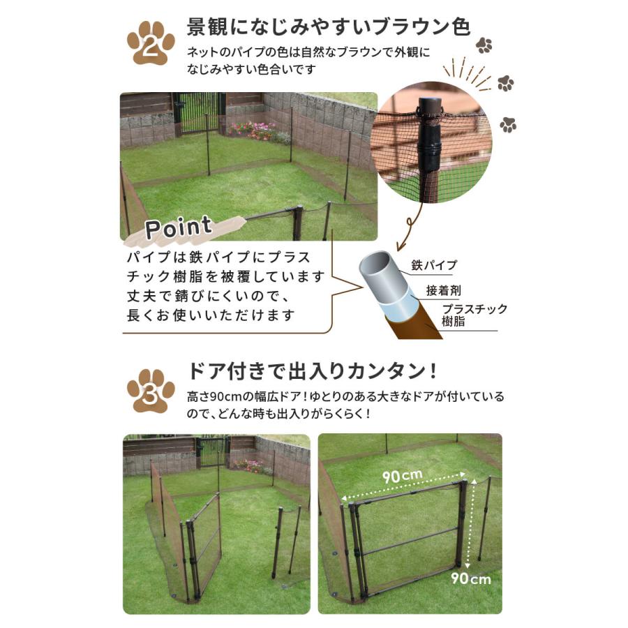 DAIM ドッグラン フェンス diy 屋外 庭 高さ90cm 全長12m ドア付き
