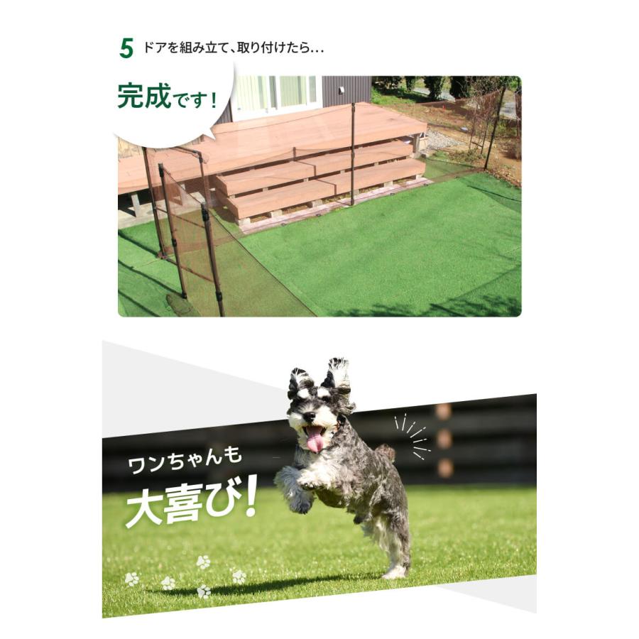 DAIM daim かんたんドア付ドッグランセット12m 高さ90cm 全長12m