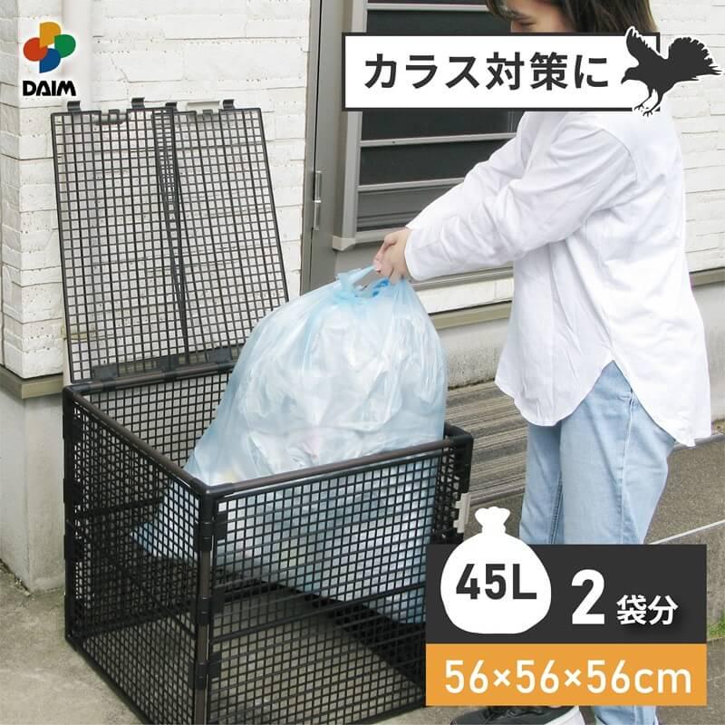 DAIM daim 屋外 ゴミ箱 ポイっとボックス 容量 150L ゴミ収集 DAIM daim 屋外 ゴミ箱 ポイっとボックス 容量 150L ゴミ収集