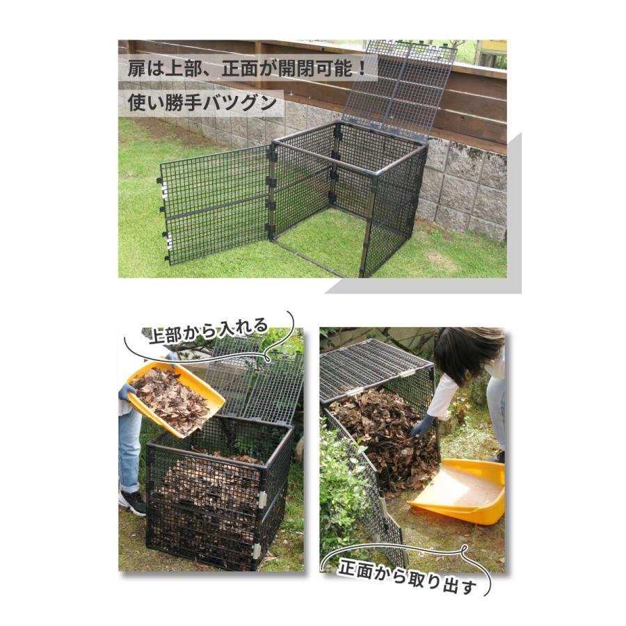 屋外ゴミ箱 カラスよけ ゴミステーション 扉付き 150L ポイっとボックス 3個 daim 第一ビニールの画像