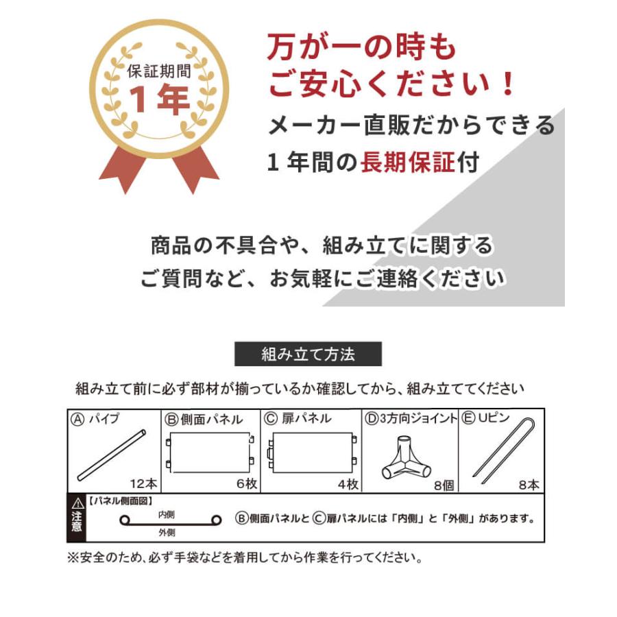屋外ゴミ箱 カラスよけ ゴミステーション 扉付き 150L ポイっとボックス 3個 daim 第一ビニールの画像