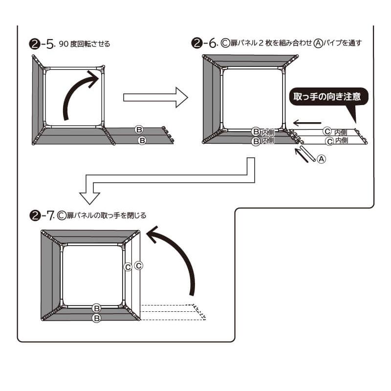 屋外ゴミ箱 カラスよけ ゴミステーション 扉付き 150L ポイっとボックス 3個 daim 第一ビニールの画像