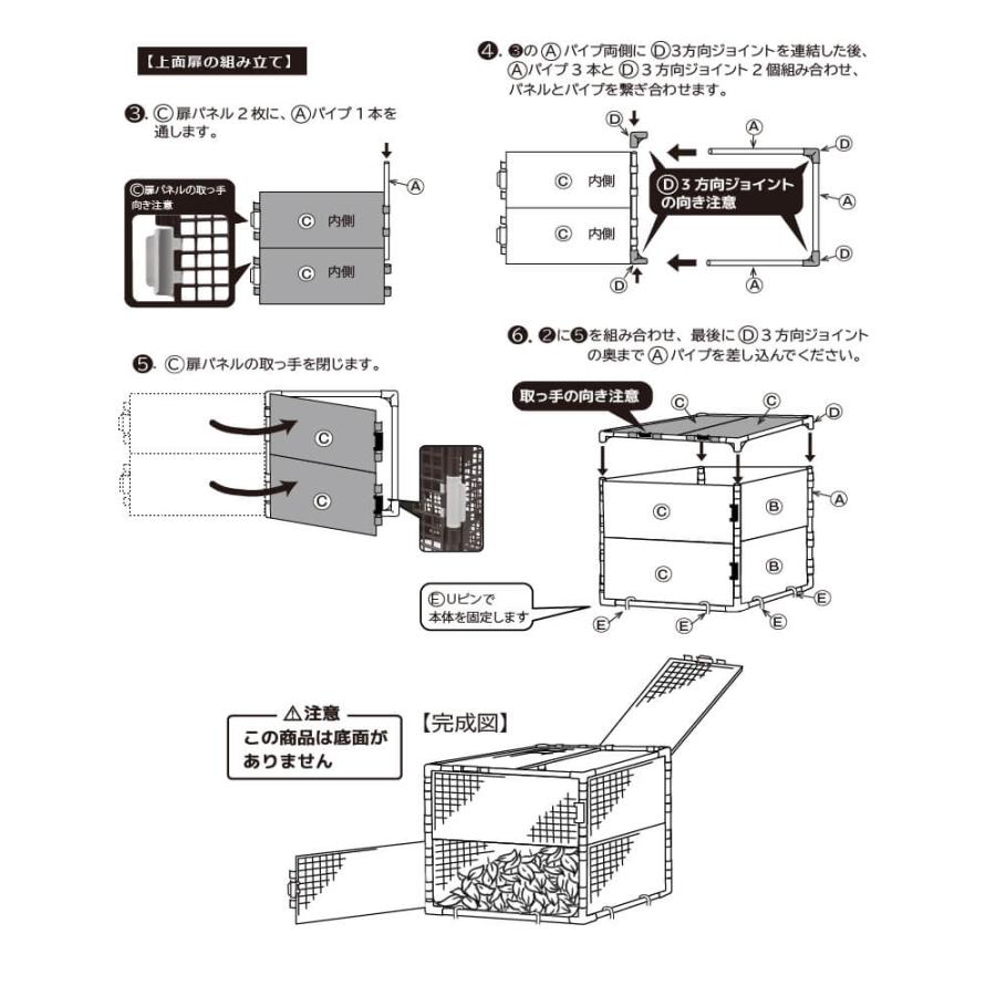 屋外ゴミ箱 カラスよけ ゴミステーション 扉付き 150L ポイっとボックス 3個 daim 第一ビニールの画像
