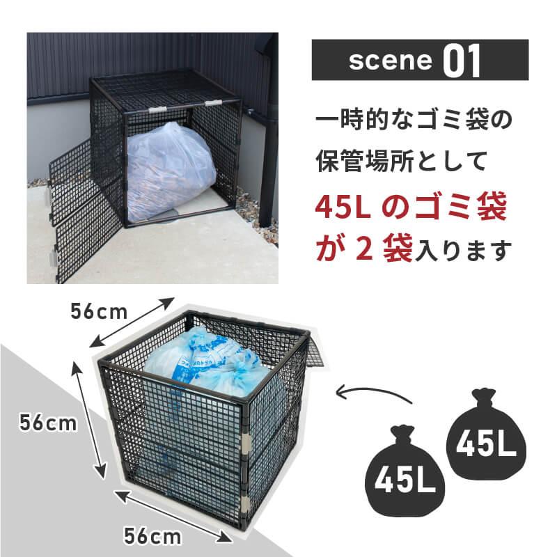 屋外ゴミ箱 カラスよけ ゴミステーション 扉付き 150L ポイっとボックス 3個 daim 第一ビニールの画像