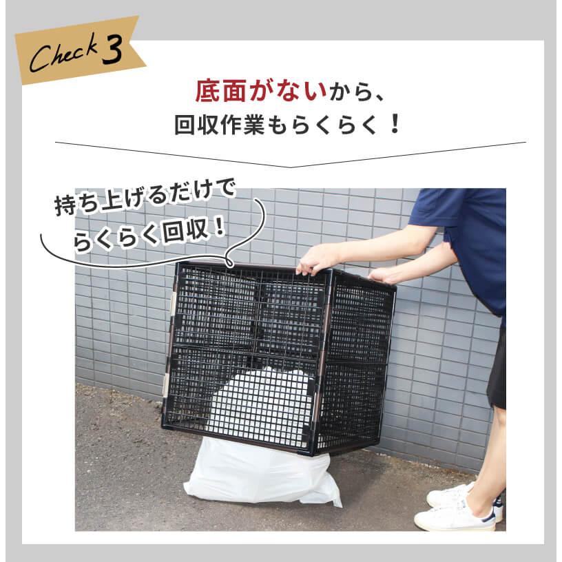 DAIM 屋外 ゴミ箱 カラスよけ カラス対策 扉パイプ付 ポイっとボックス