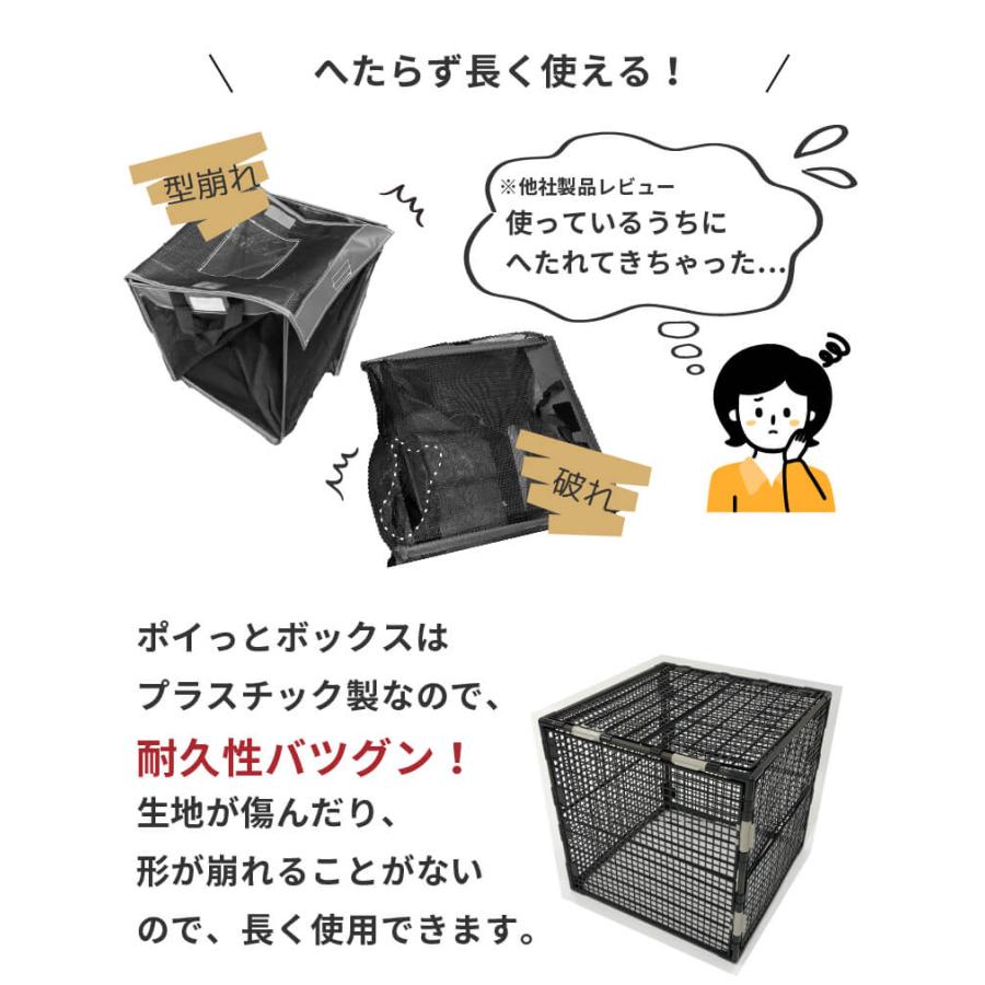 屋外ゴミ箱 カラスよけ ゴミステーション 扉付き 150L ポイっとボックス 3個 daim 第一ビニールの画像