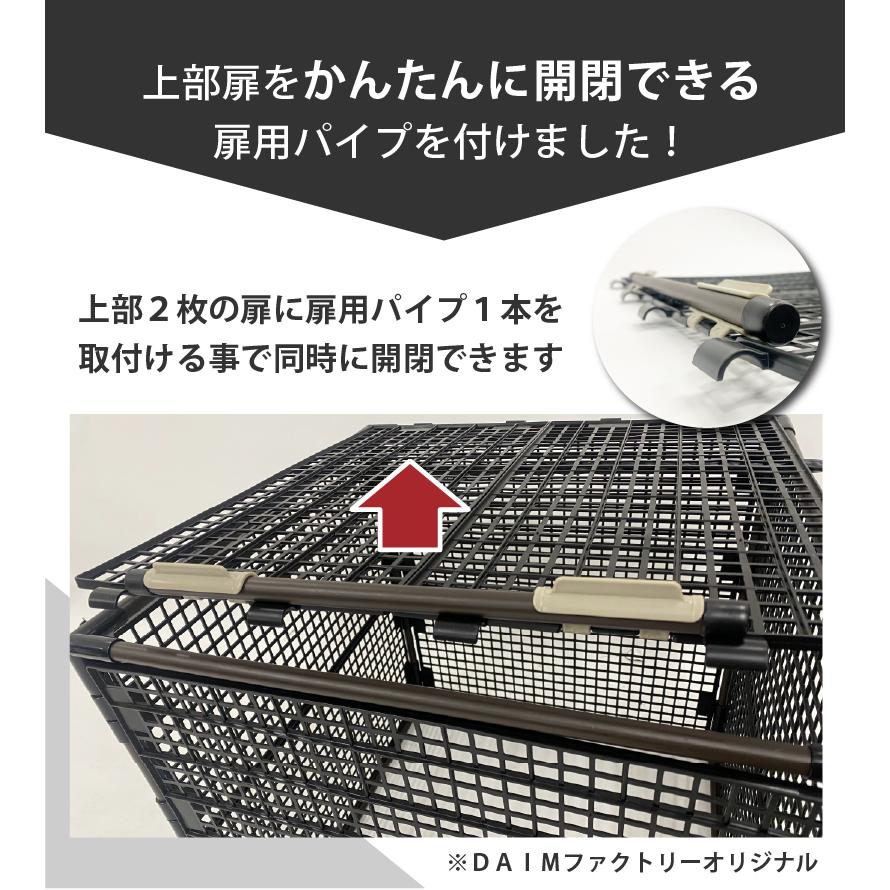 DAIM 屋外 ゴミ箱 カラスよけ カラス対策 扉パイプ付 ポイっとボックス